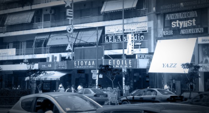 ΕΤΟΥΑΛ 31052008 b